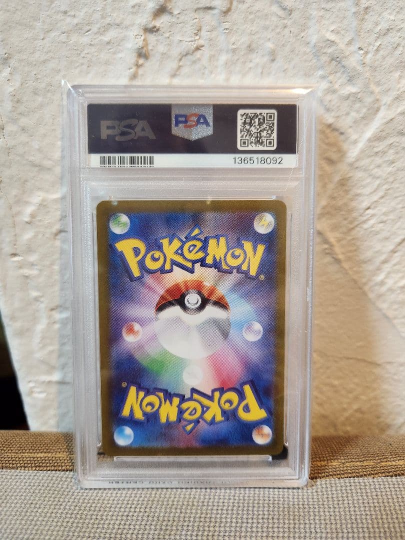 ナンジャモ SAR ナンジャモ PSA10 クレイバースト