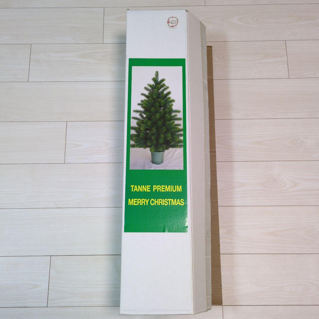 RS GLOBAL TRADE ドイツ製クリスマスツリー90cmオーナメント付き