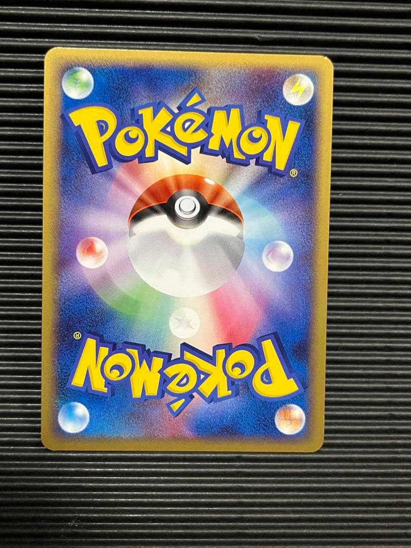 ピカチュウ　ピカボール