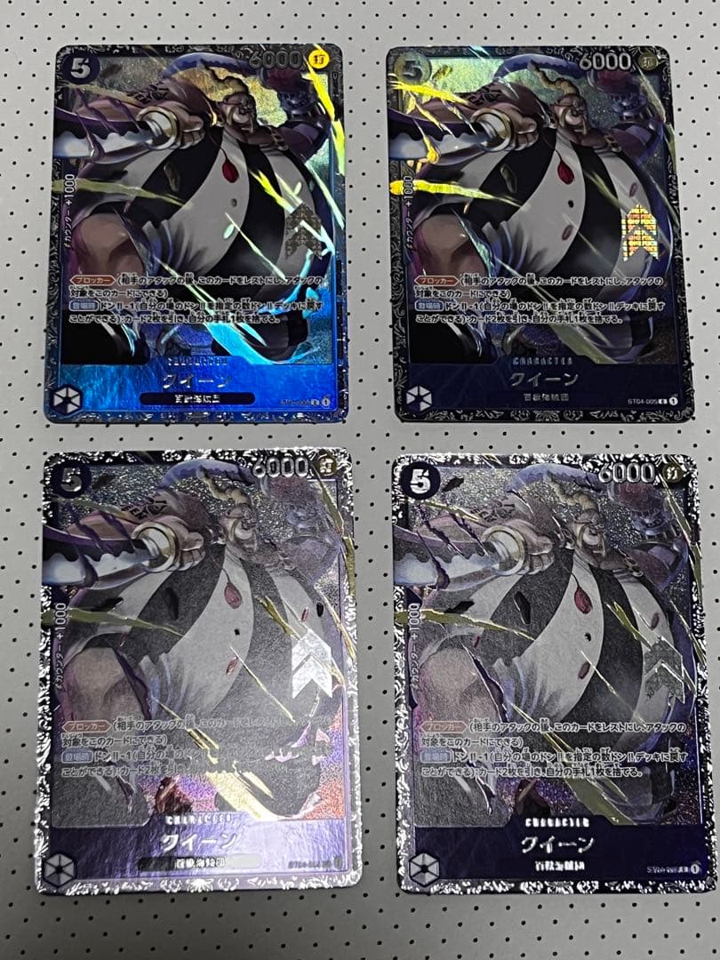 クイーン ST04-005 フラッグシップバトル ベスト8記念品 4枚セット