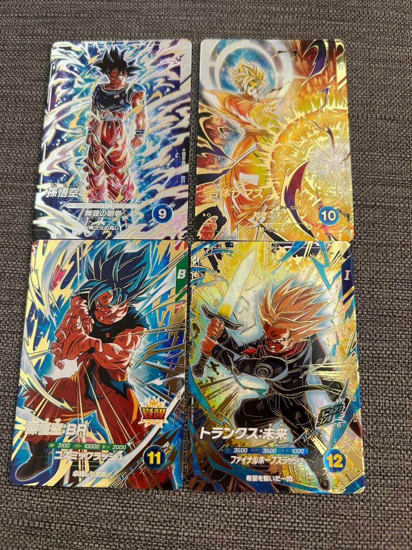 ドラゴンボールスーパーダイバーズ　SDV8パラレル　セット