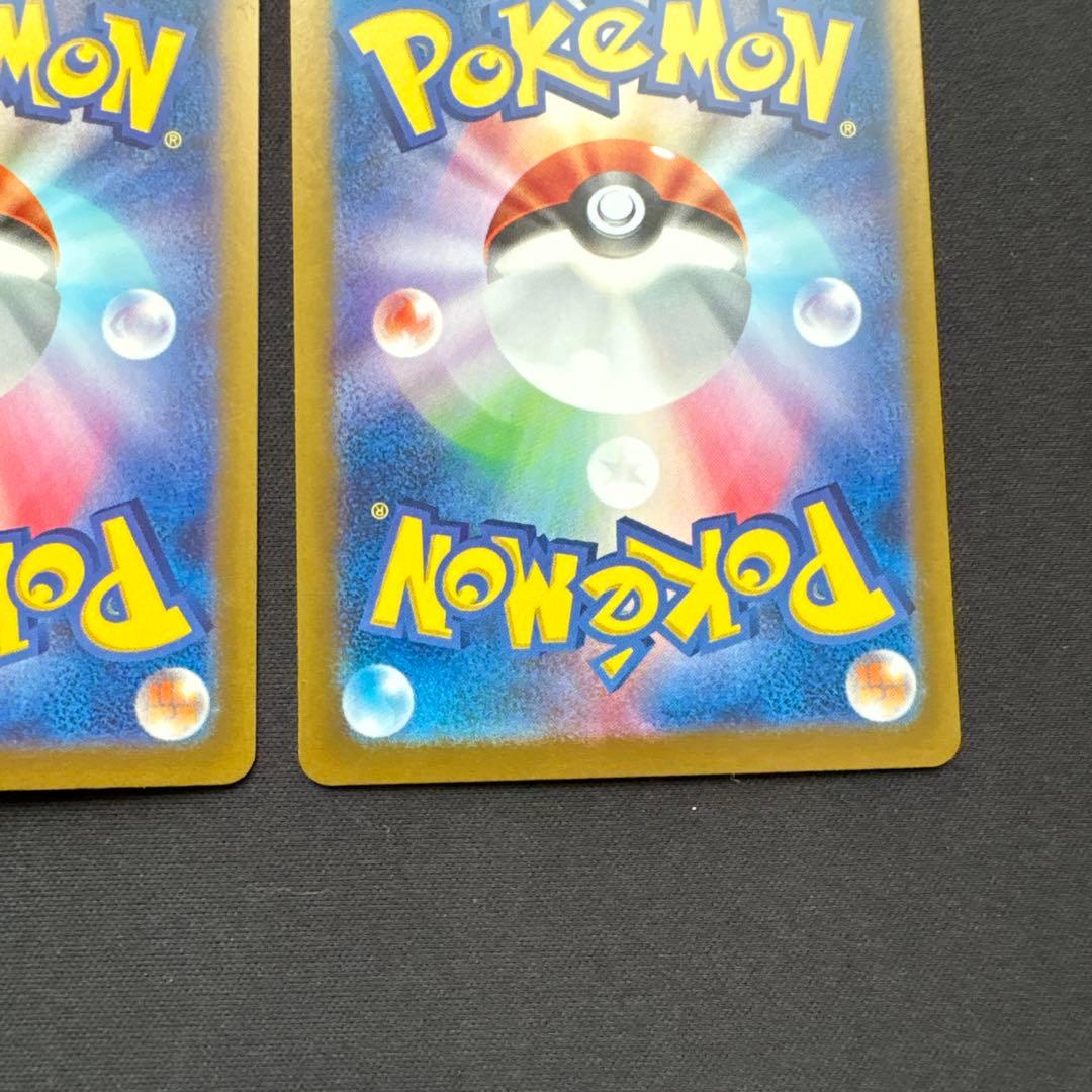 リザードンex 黒煙の支配者