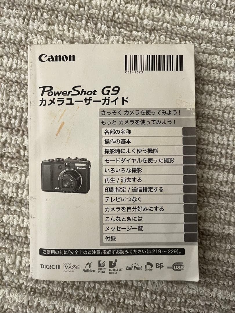 Canon PowerShot G9 コンパクトデジタルカメラ
