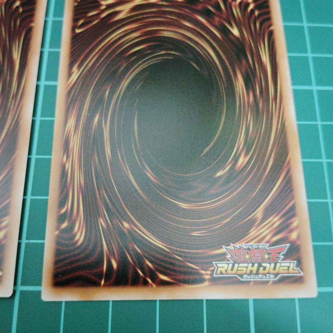 [B]希望のリーチェ オーバーラッシュレア3枚