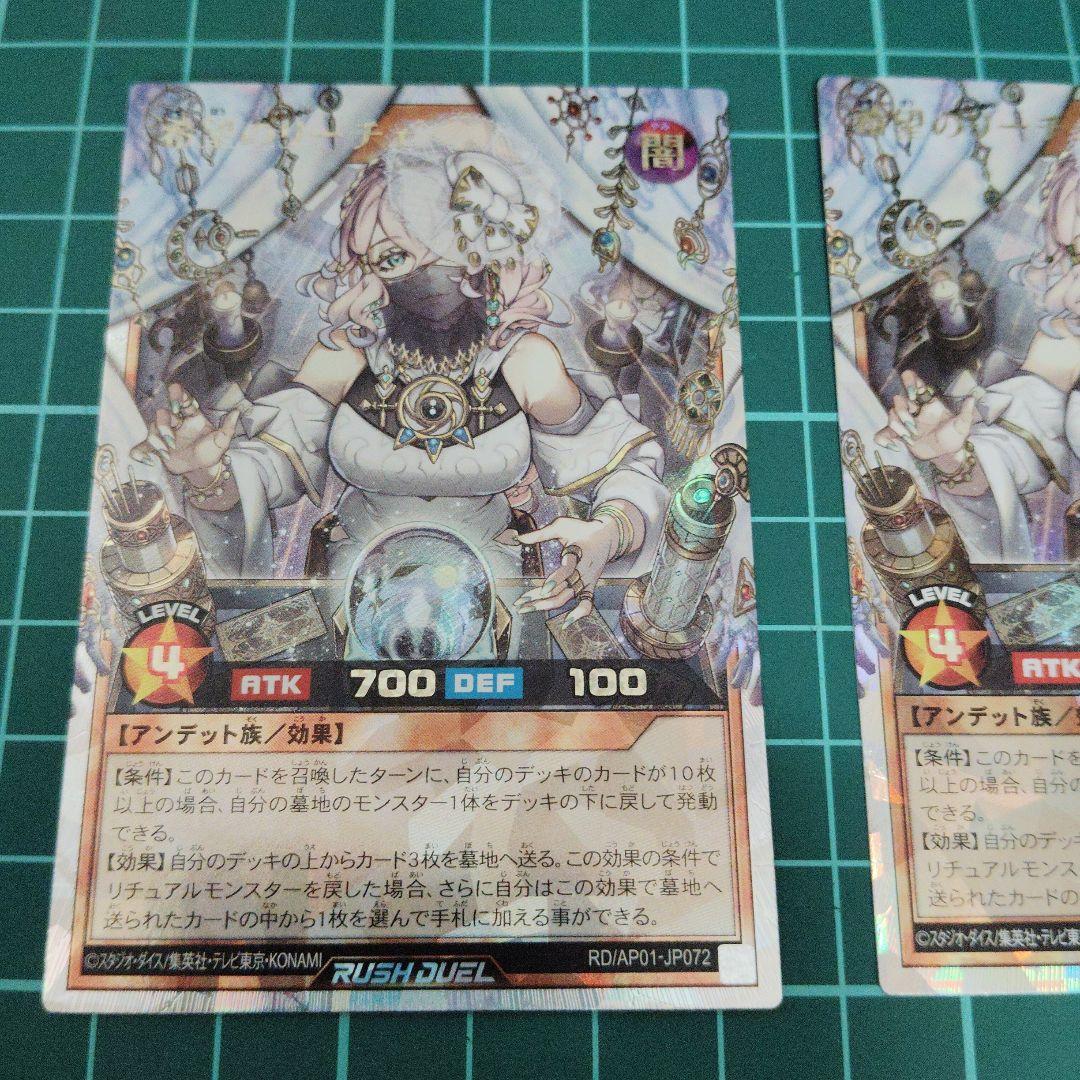 [B]希望のリーチェ オーバーラッシュレア3枚