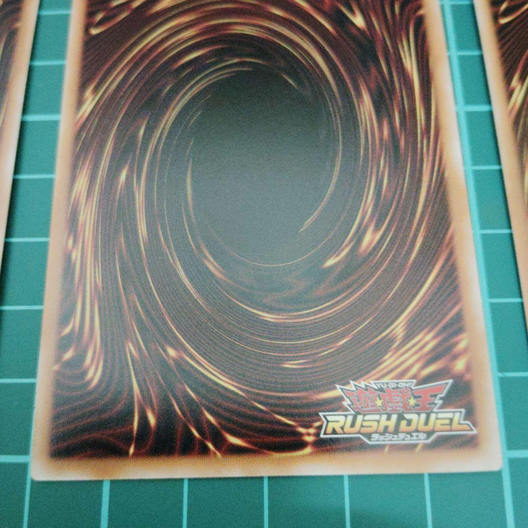 [B]希望のリーチェ オーバーラッシュレア3枚