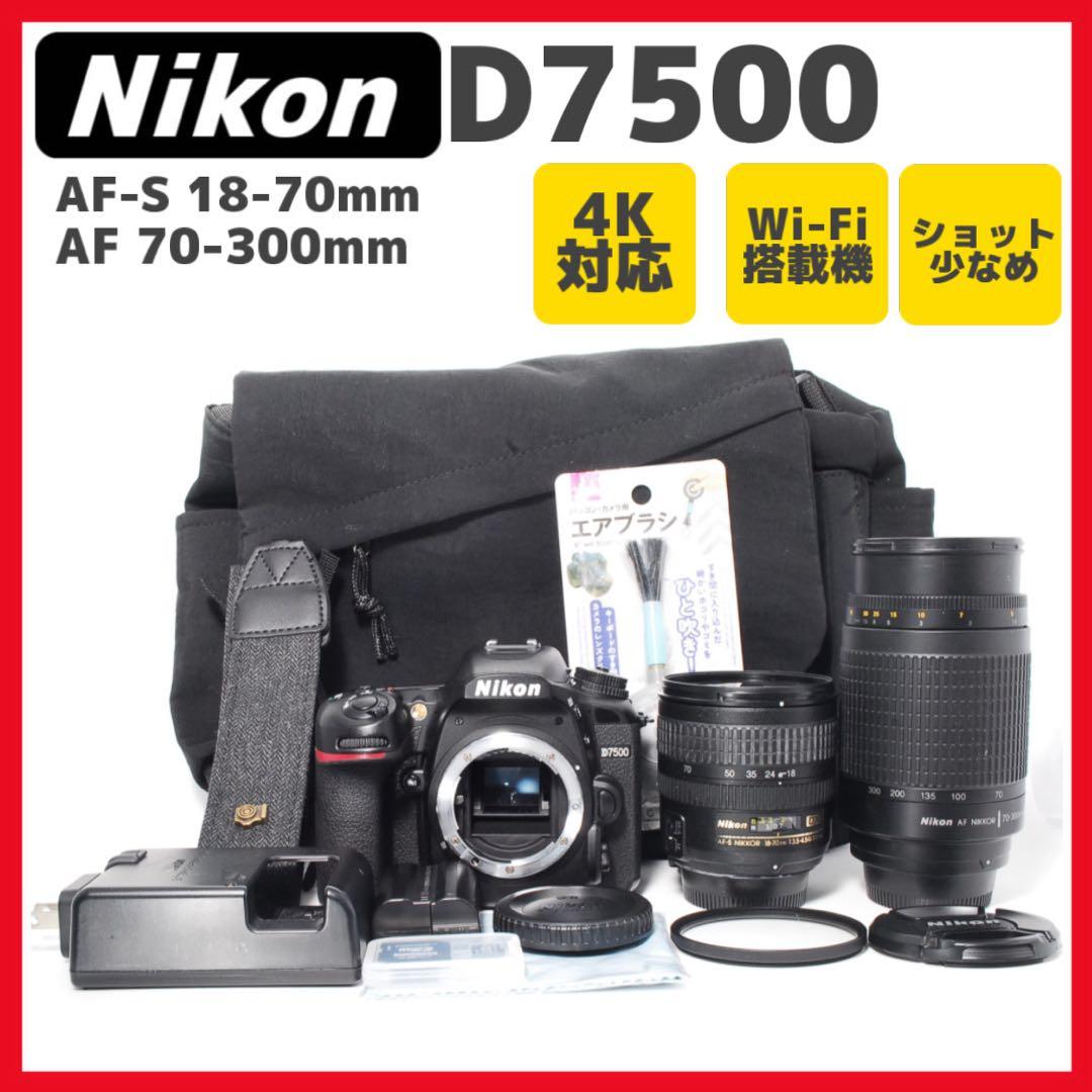 Nikon D7500❤️Wi-Fi&4K動画❤️美品　一眼レフカメラ　スマホ転送
