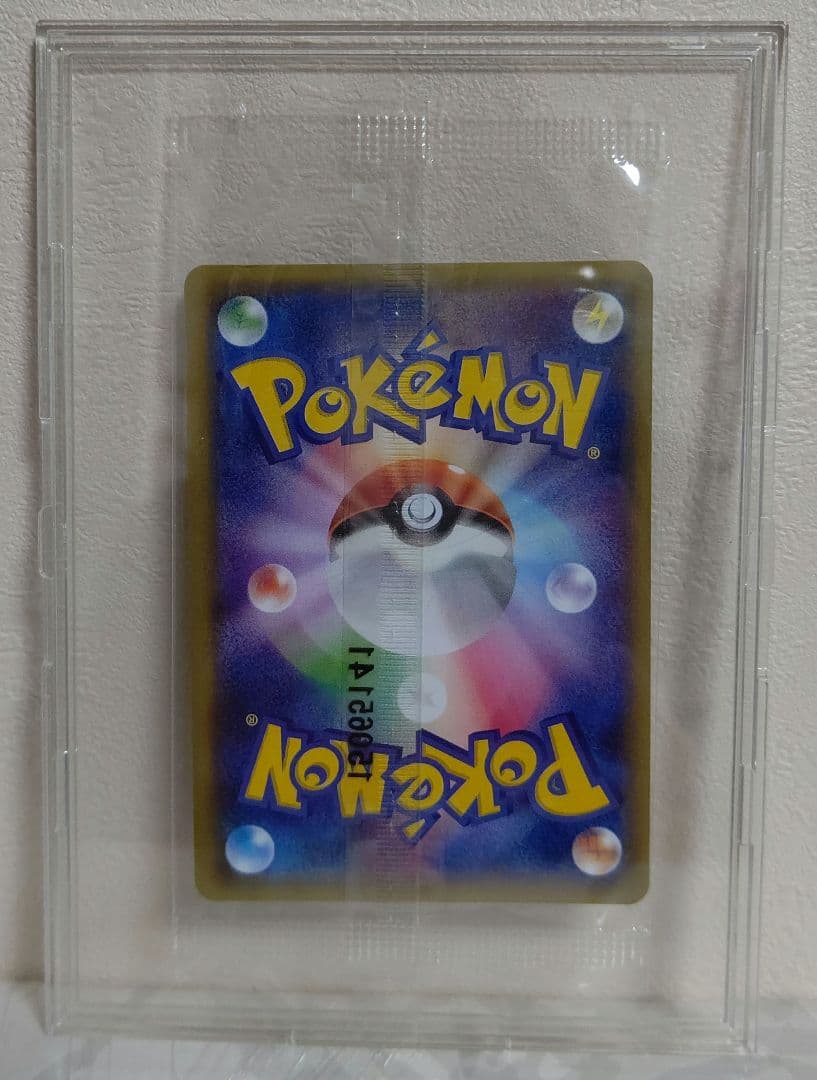 レックウザEX　未開封　122/XY-P プロモ ラスイチ