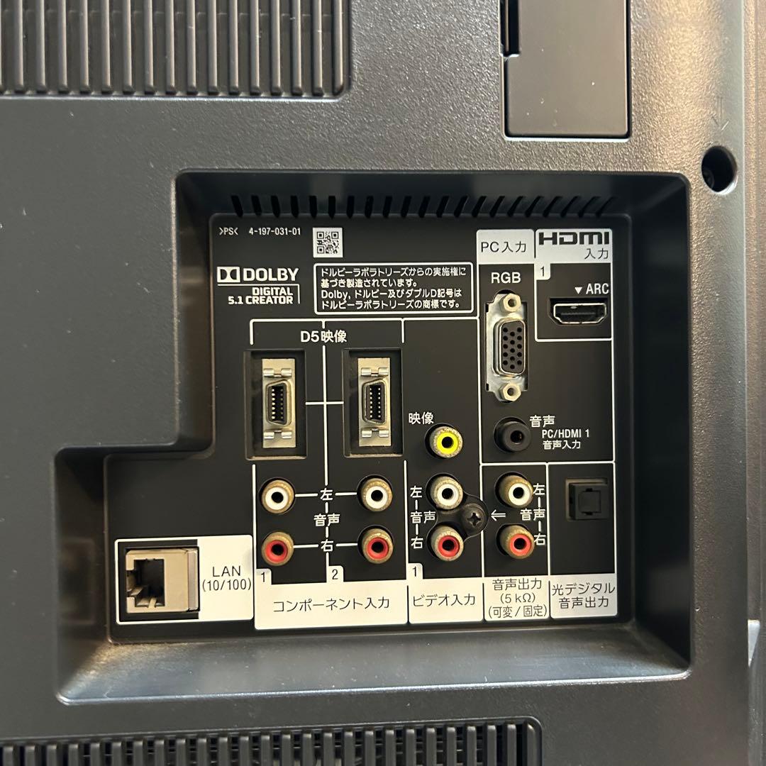 SONY BRAVIA KDL-32EX30R Blu-ray/HDD搭載