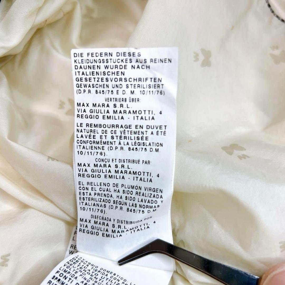 MaxMara WEEKEND ロングダウンジャケット アイボリー 38