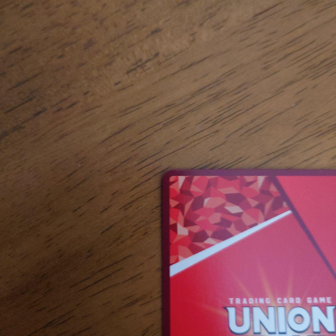 ユニオンアリーナ　鋼の錬金術師　エドワード・エルリック《パラレル》SR★★