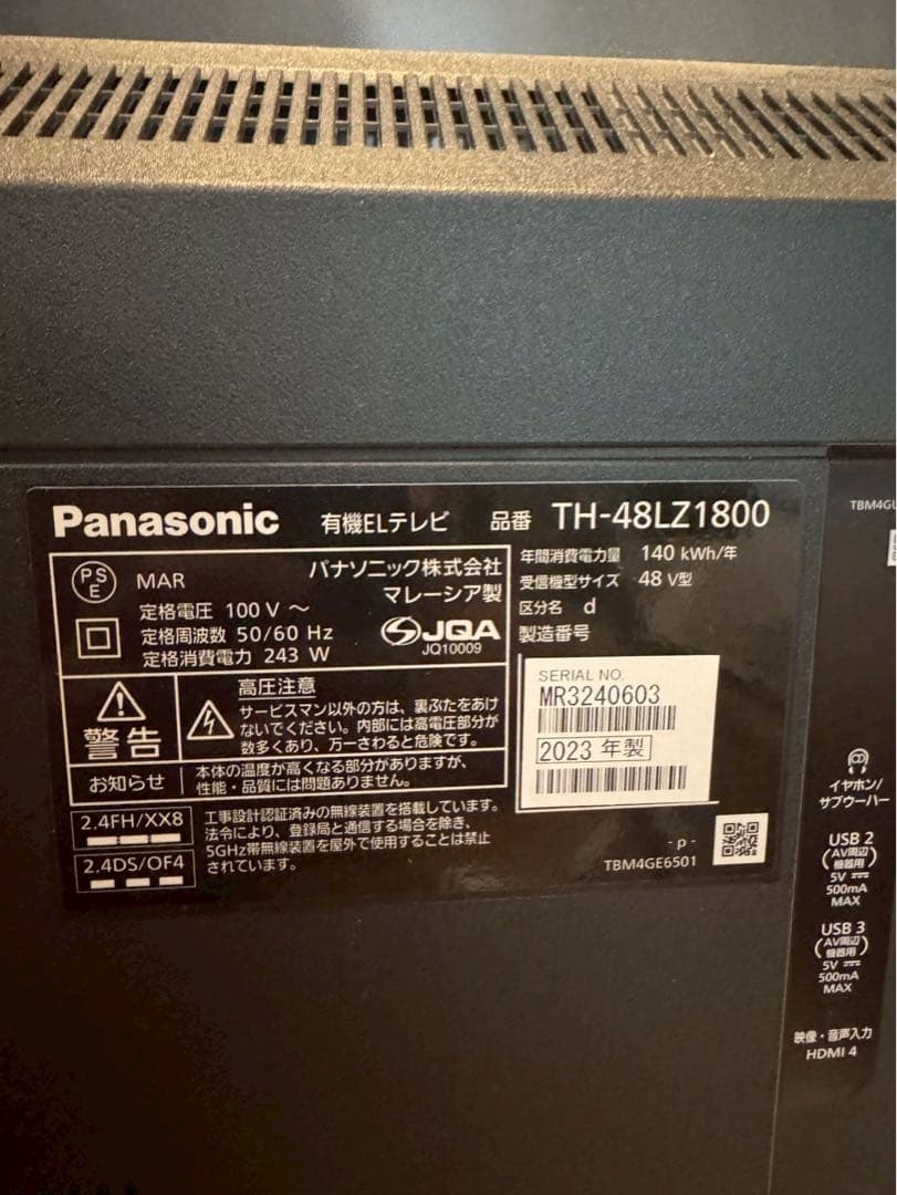 有機ELテレビ　Panasonic TH-48LZ1800 2023年製