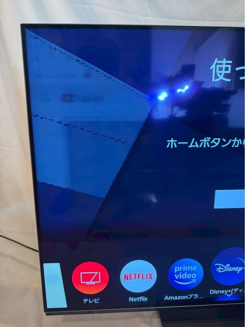 有機ELテレビ　Panasonic TH-48LZ1800 2023年製