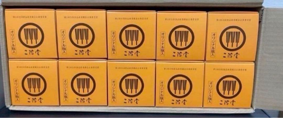 二階堂焼酎 720ml 10本セットとミズナラ2本