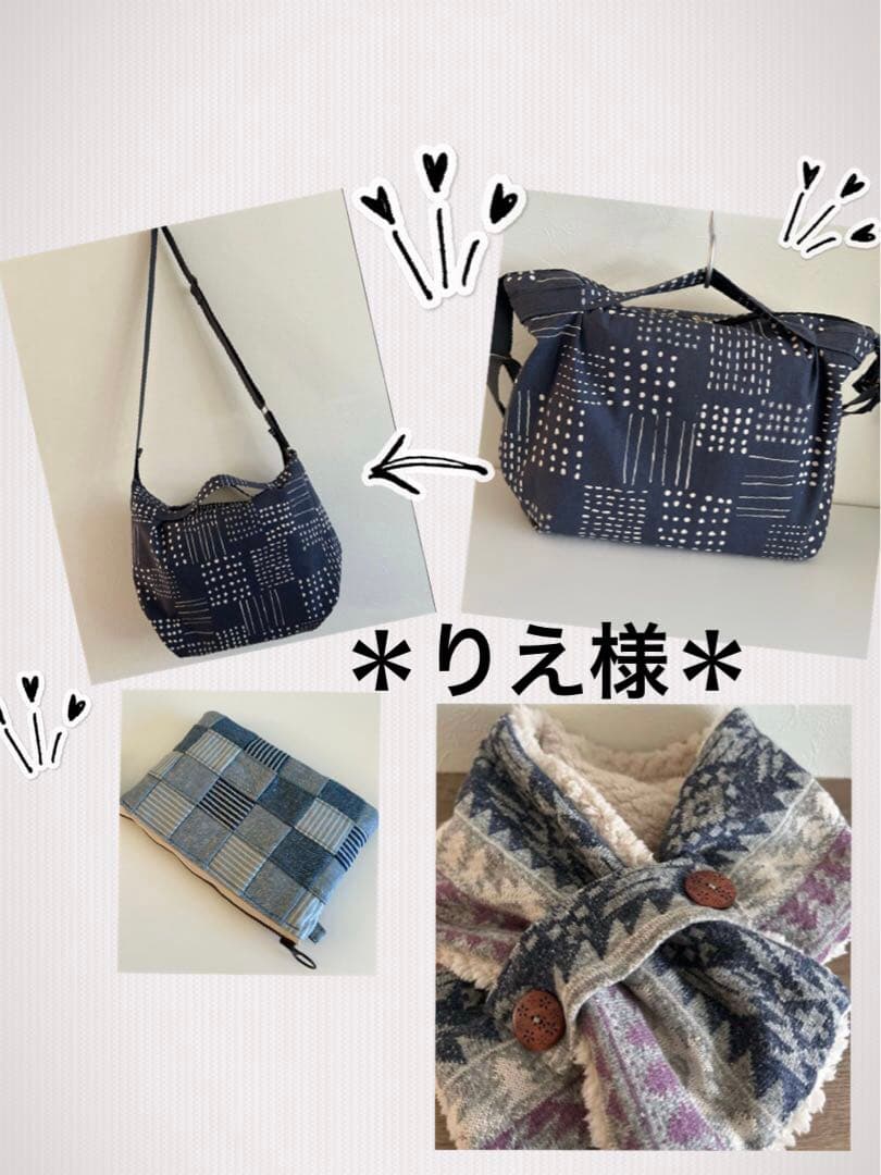 ＊りえ様＊バッグインバッグ　ショルダーバッグ　ハンドメイド