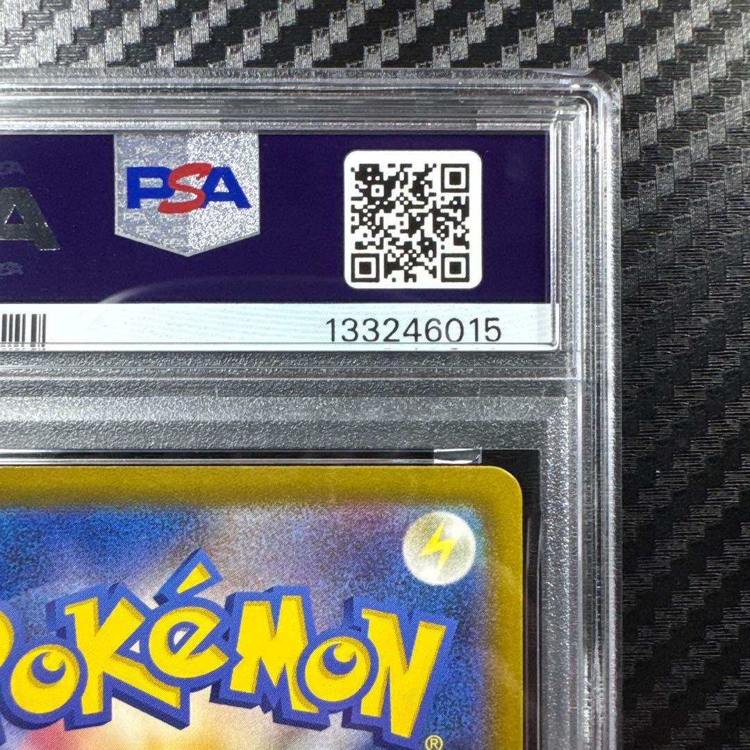 PSA10 グラードン AR SV3a レイジングサーフ 069/062