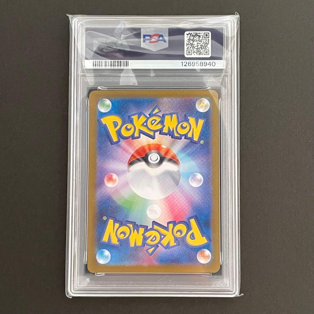 【PSA10】Nのゾロアークex SAR ポケモンカード