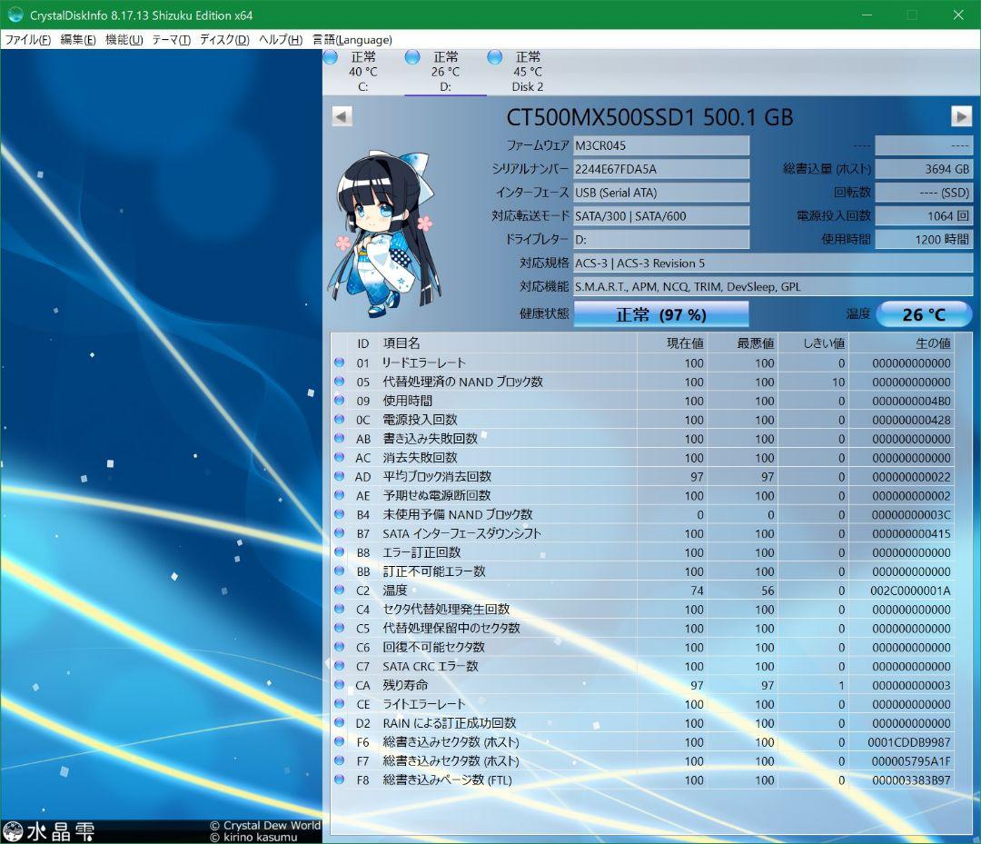 ファンレスミニPC 8/756GB