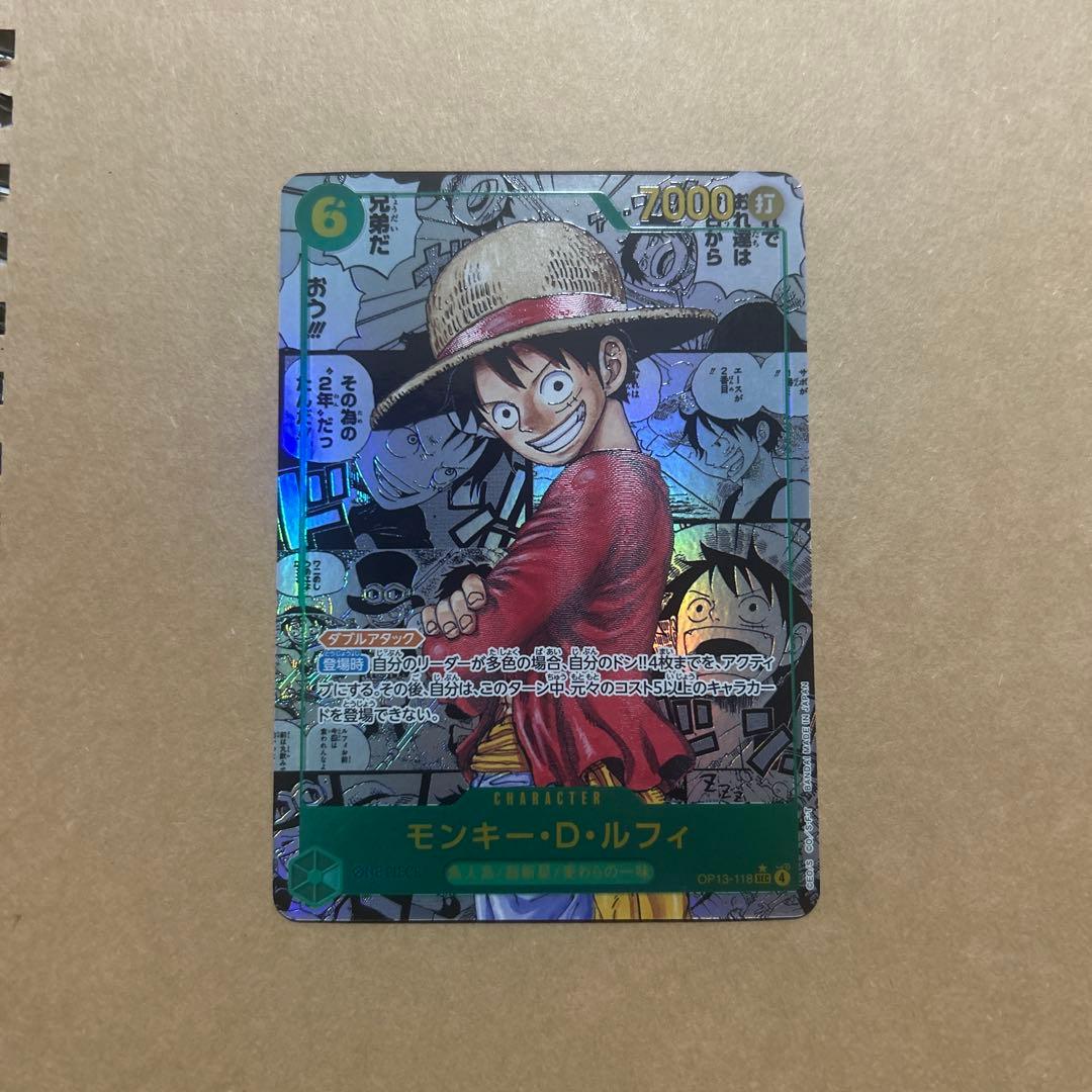 レ*イ様 モンキー・Ｄ・ルフィ（スーパーパラレル）【SEC】