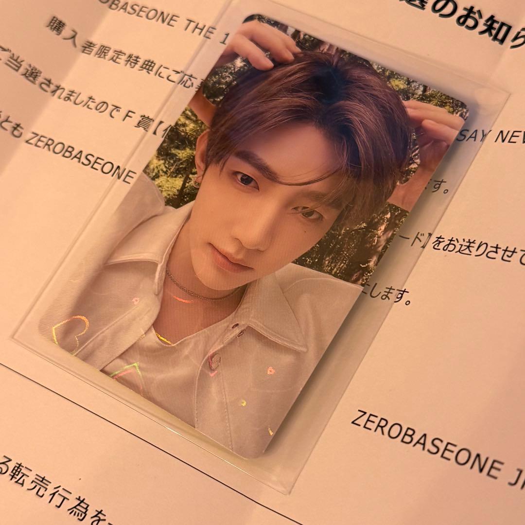 ZEROBASEONE ZB1 ゼベワン トレカ ジャンハオ ホログラム F賞