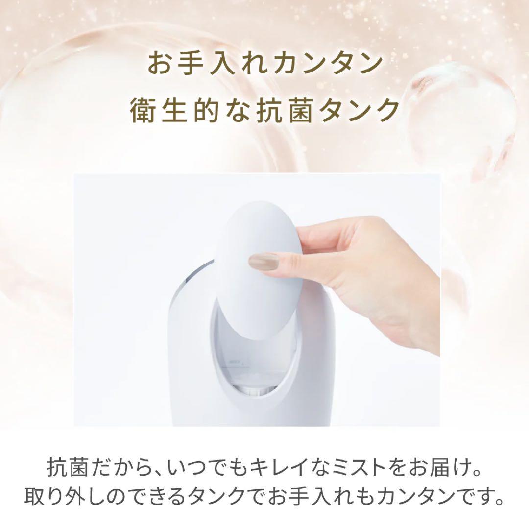 FESTINO フェイシャルクレンジング　ナノスチーマー