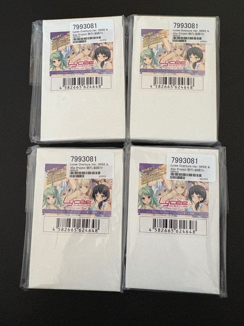 lycee 変顔 未開封パック 4box リセ 激デレ変顔パック sp ssp