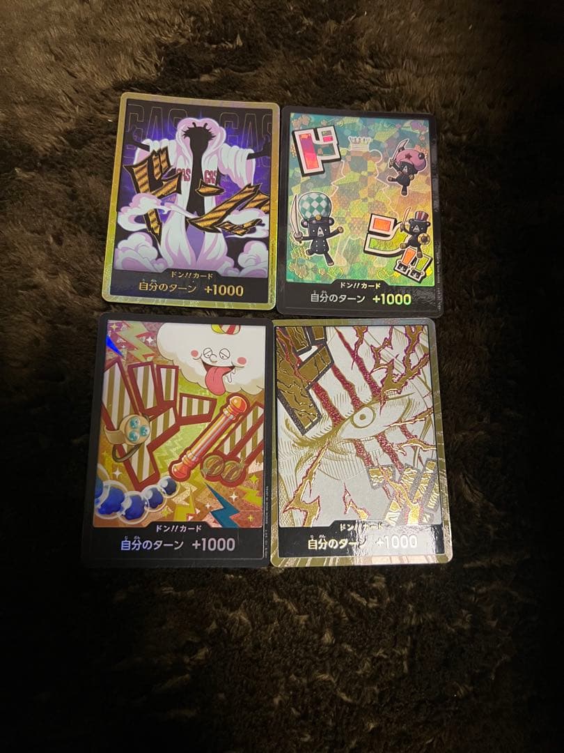 ワンピース トレーディングカード 自分のターン4枚セット