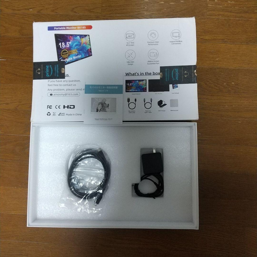 aimuonos ポータブルモニター 18.5インチ 1080P 120Hz