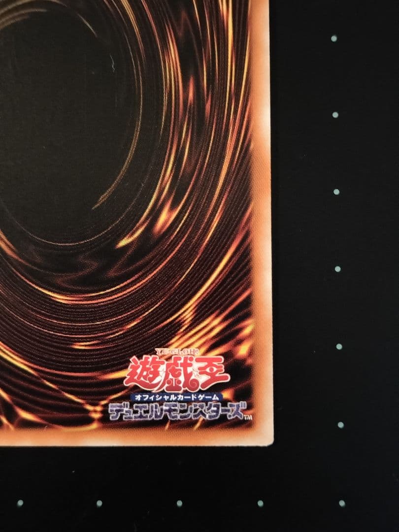 誇りと魂の究極竜　クオシク　アジア版