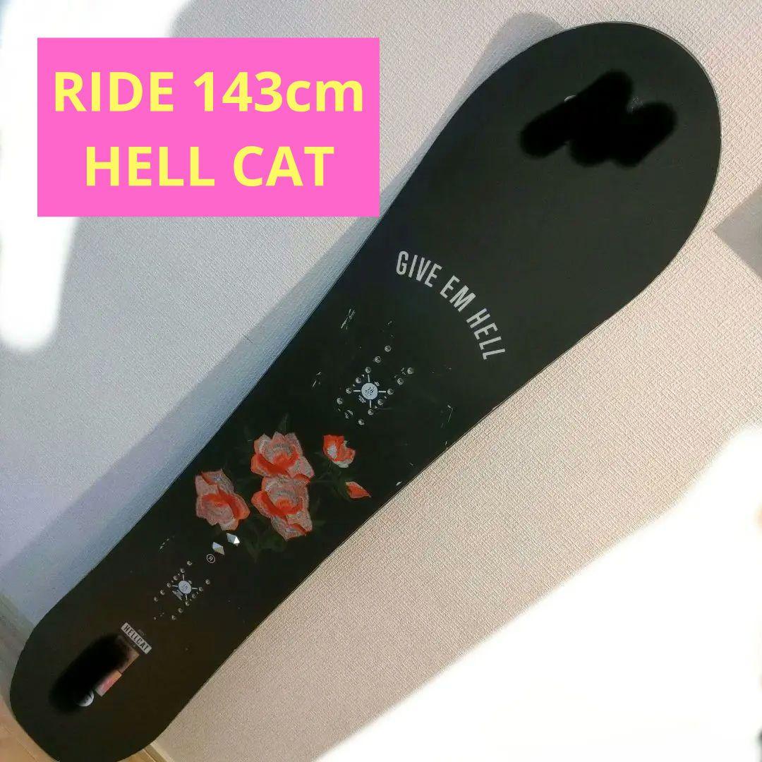 値下げ❣️RIDE HELL CAT 143 パウダーボード!!!!
