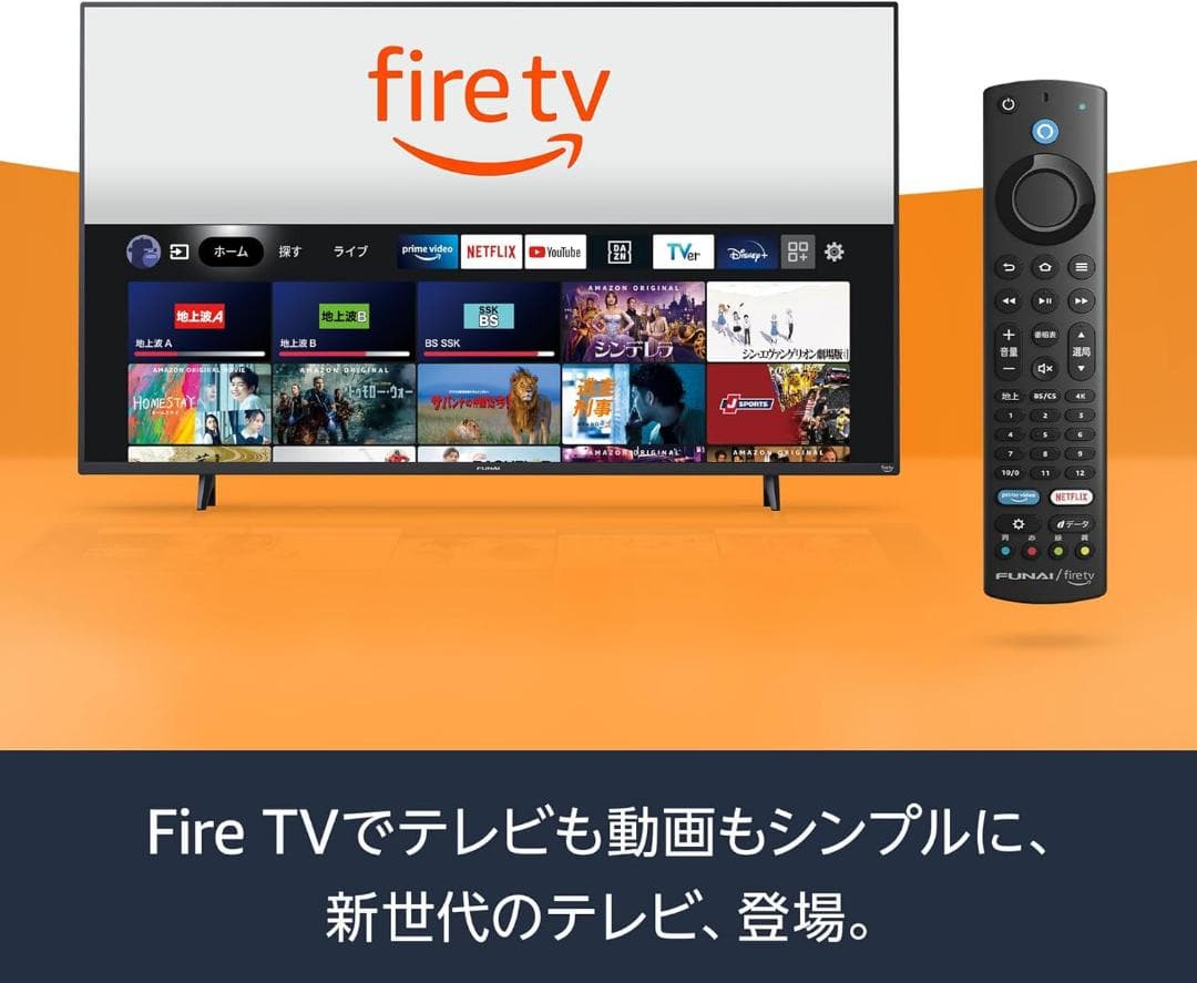 F003　新品　フナイ　32型液晶テレビ　FL-32HF140　Youtube