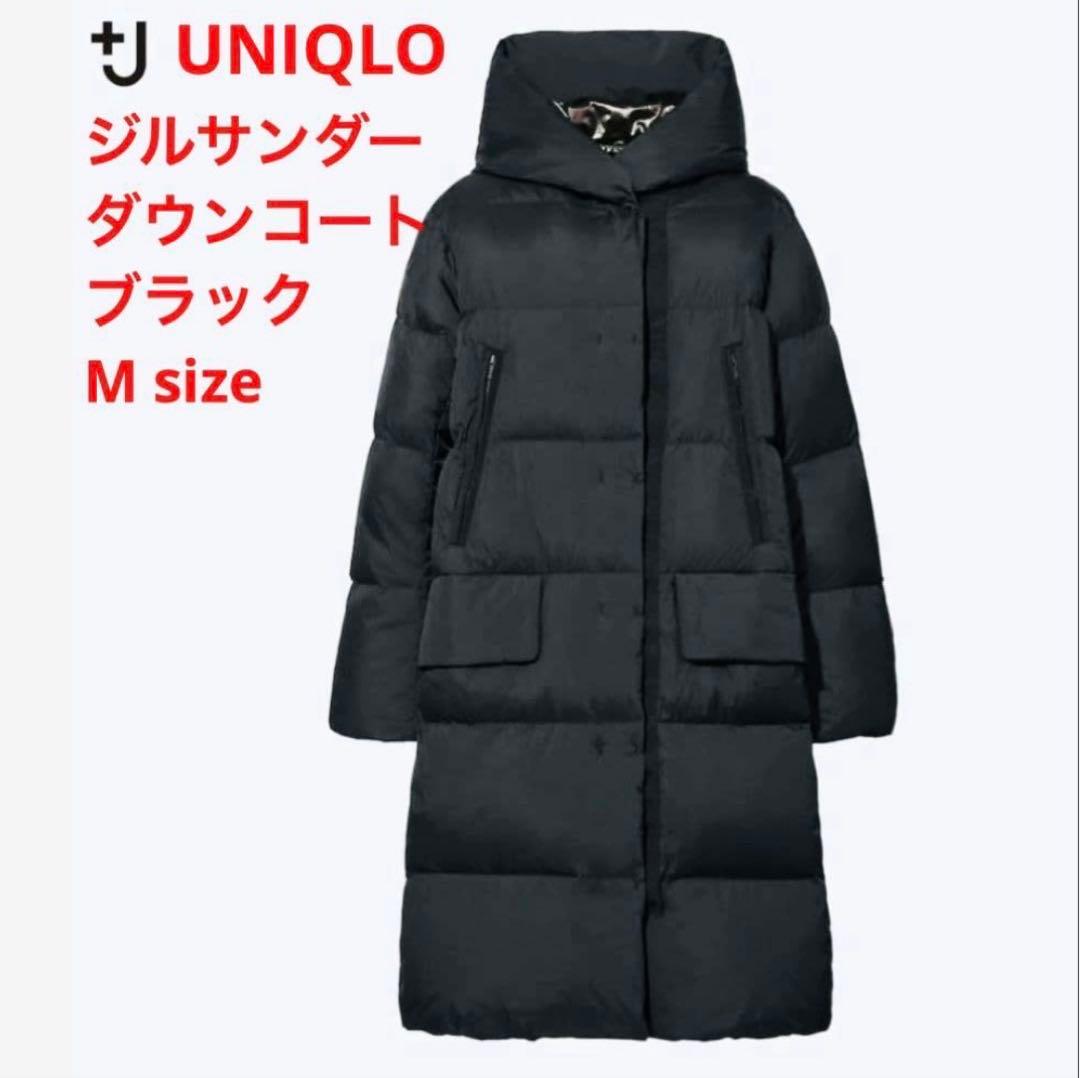 UNIQLO +Ｊ　ジルサンダー ウルトラライトフーデットダウンコート M