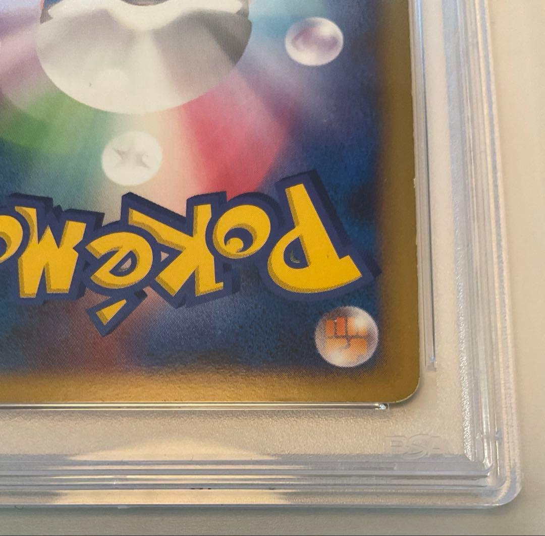 ピカチュウM LV.X 043/DPt-P ポケモンカードゲーム PSA6