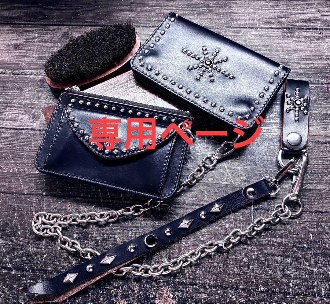 chopperオーダーページ