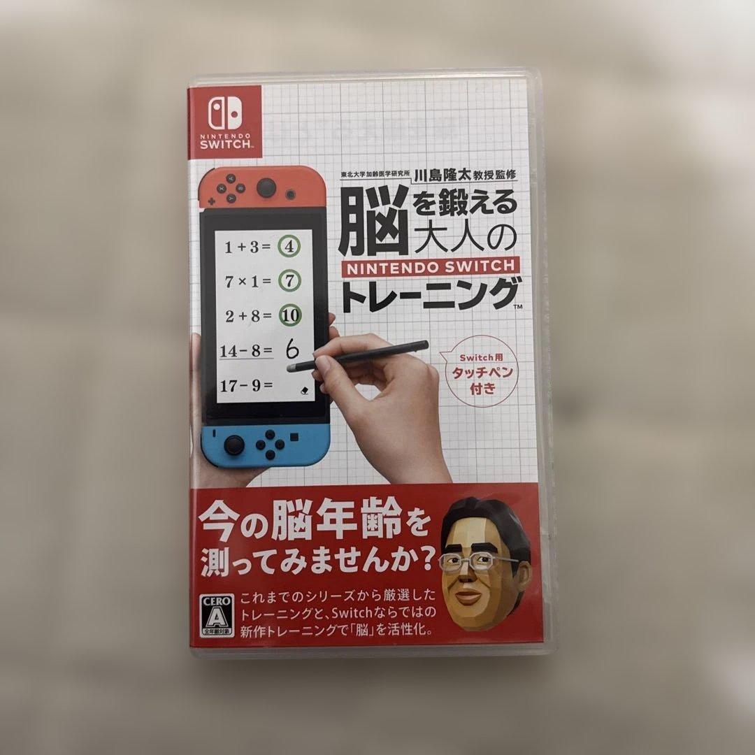 【ソフト付】Nintendo Switch 本体 グレー 脳トレセット