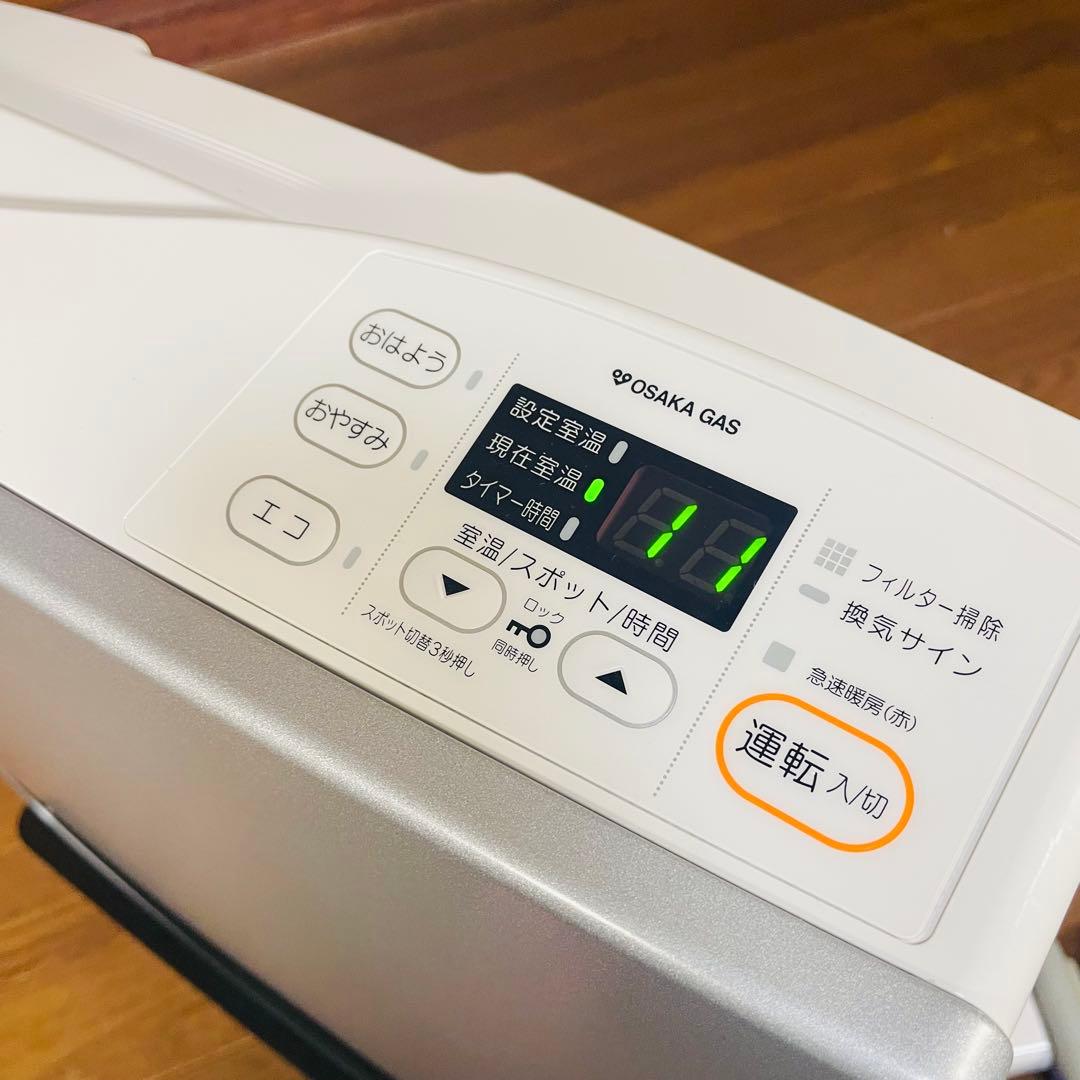 超美品 リンナイ　ガスファンヒーター　RC-U4001E 都市ガス Rinnai