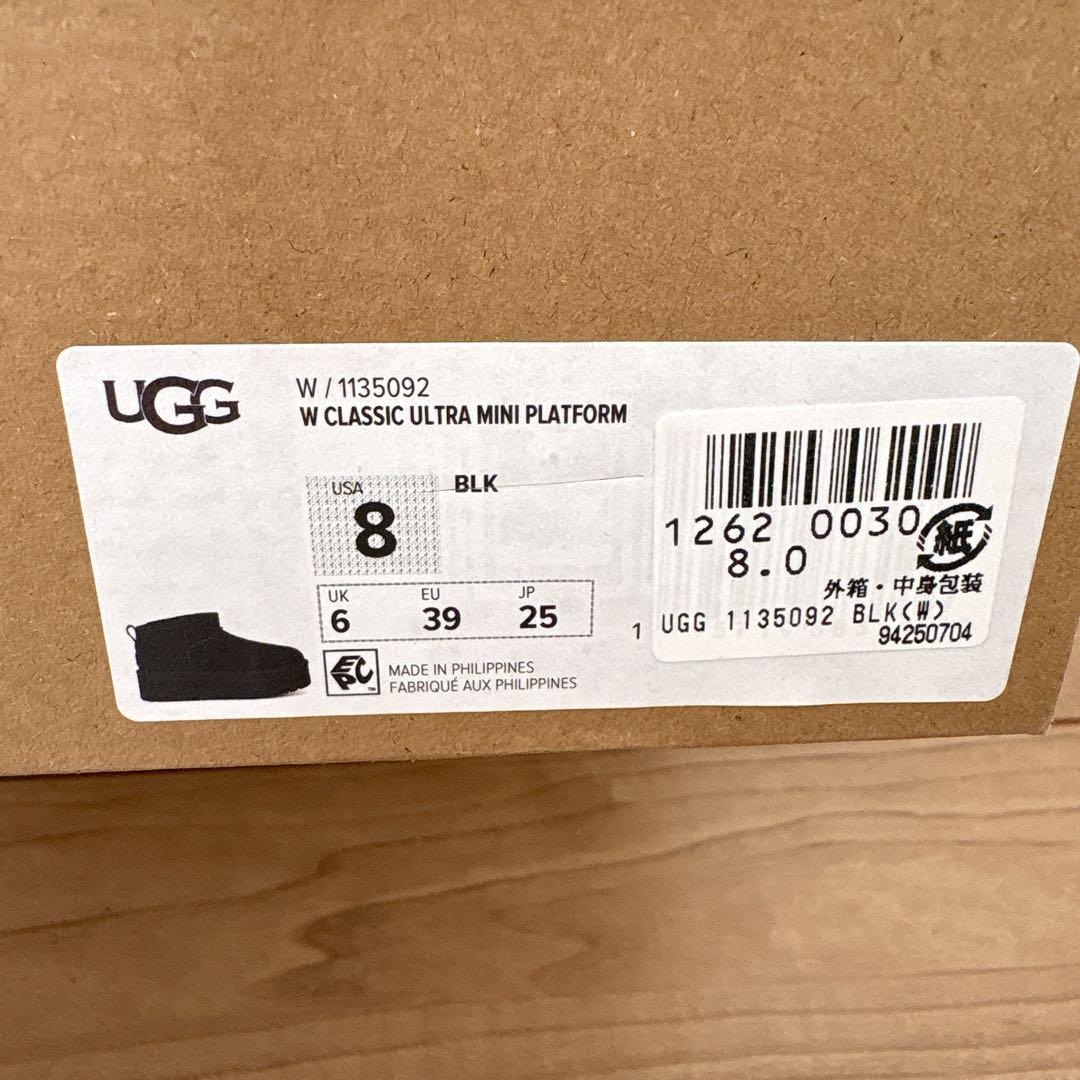 【あちゃん】UGG ウルトラミニ プラットフォーム 厚底 ブラック 25㎝