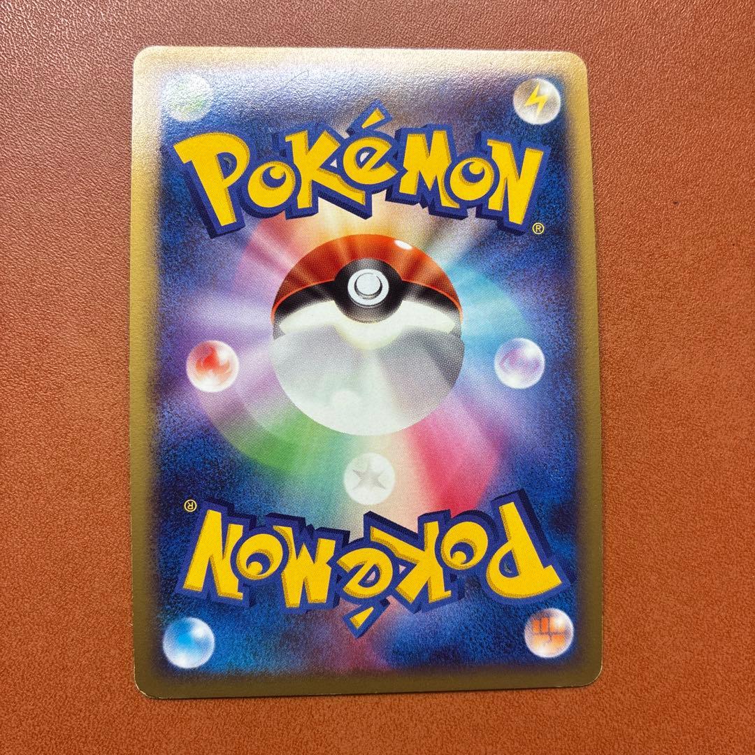 ピカチュウ PROMO DP095/DP-P➕ピチュー、ライチュウ