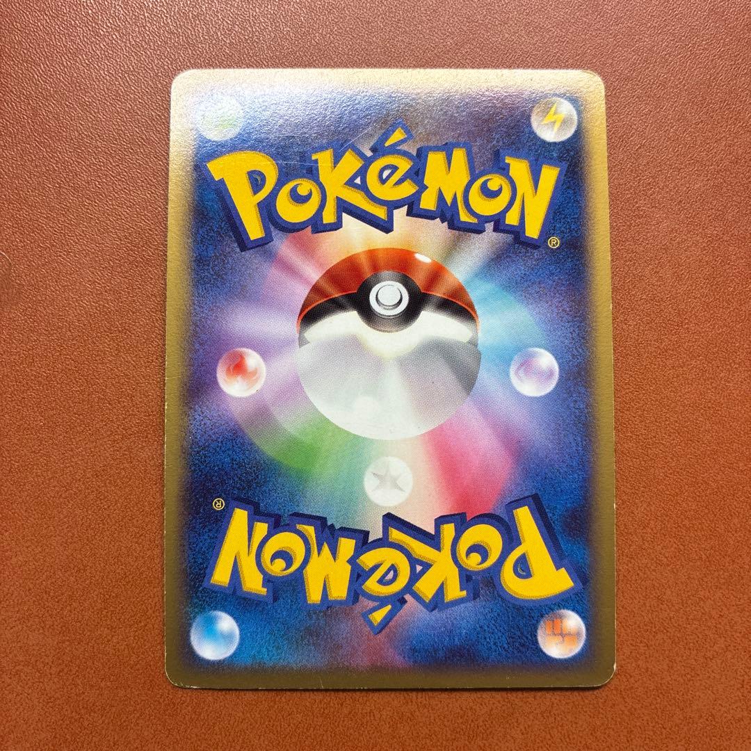 ピカチュウ PROMO DP095/DP-P➕ピチュー、ライチュウ