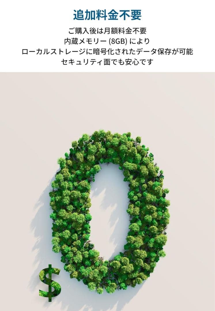 防犯カメラ AnkerEufySolarWallLightCamS120