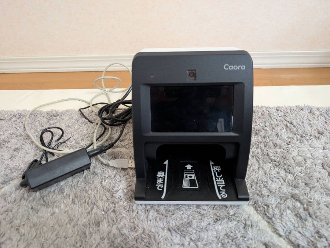 富士通　顔認証付きカードリーダー Caora　PFU　マイナンバー 2022年製