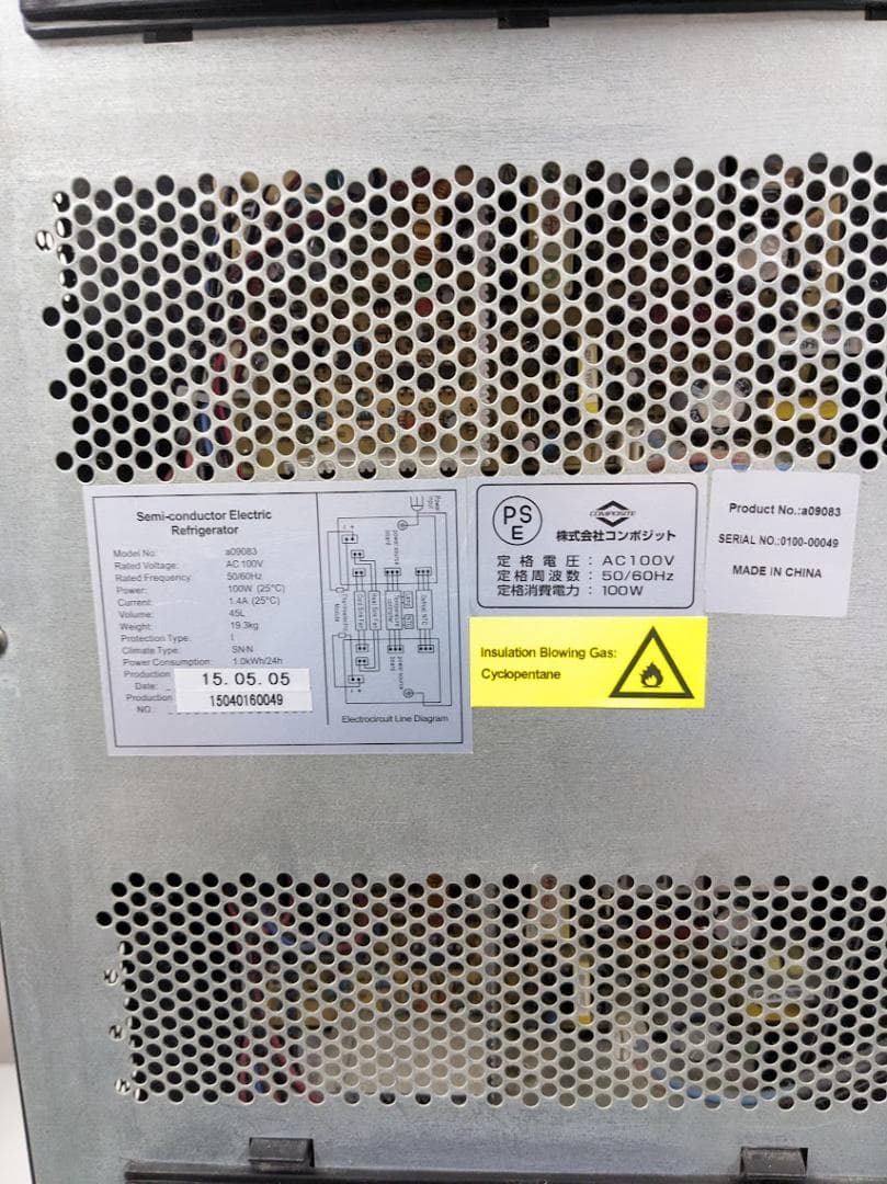 ottostyle.jp ワインセラー 2段式 a09083 16本収納