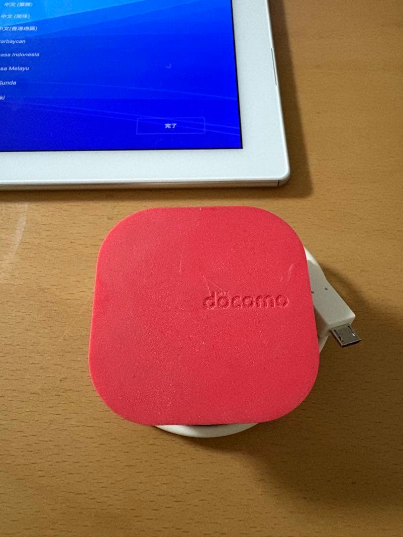 【箱付き】Sony Xperia Z4 Tablet SO-05G 本体+充電器