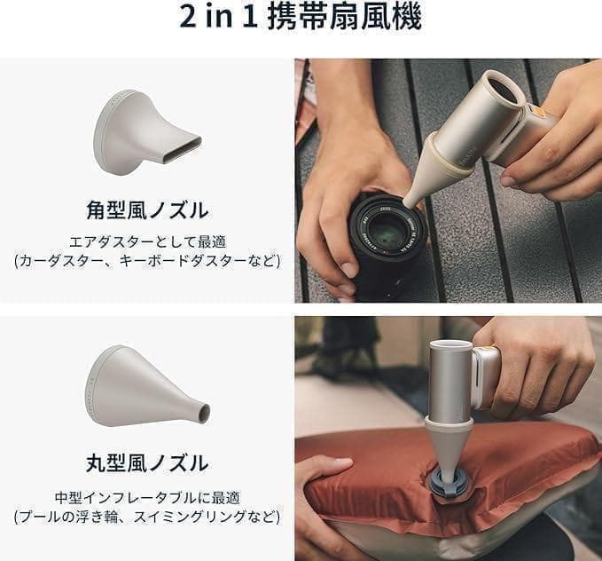 ＠ＪｉｓｕＬｉｆｅハンディファン★強力小型扇風機　電動エアダスター（爆風・強風）