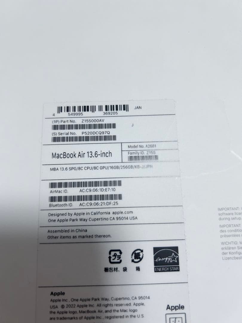 Apple MacBook Air M2メモリ16GB SSD256GB