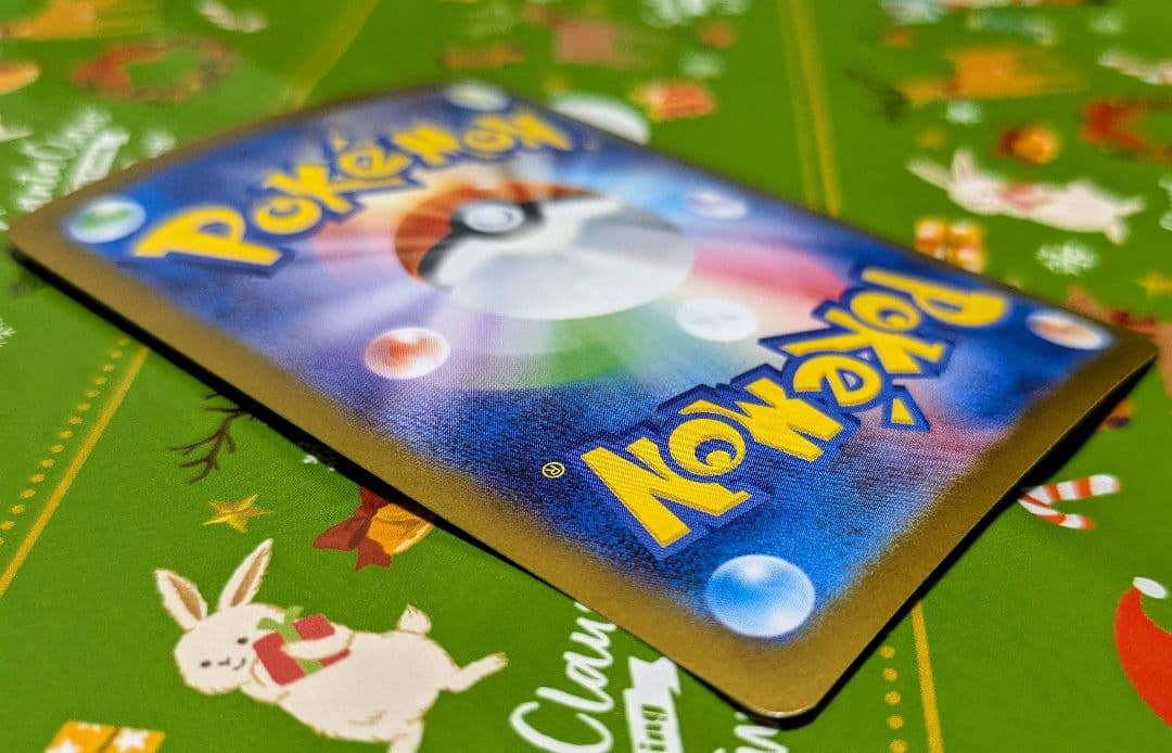 ゼクロム ex SAR 新品