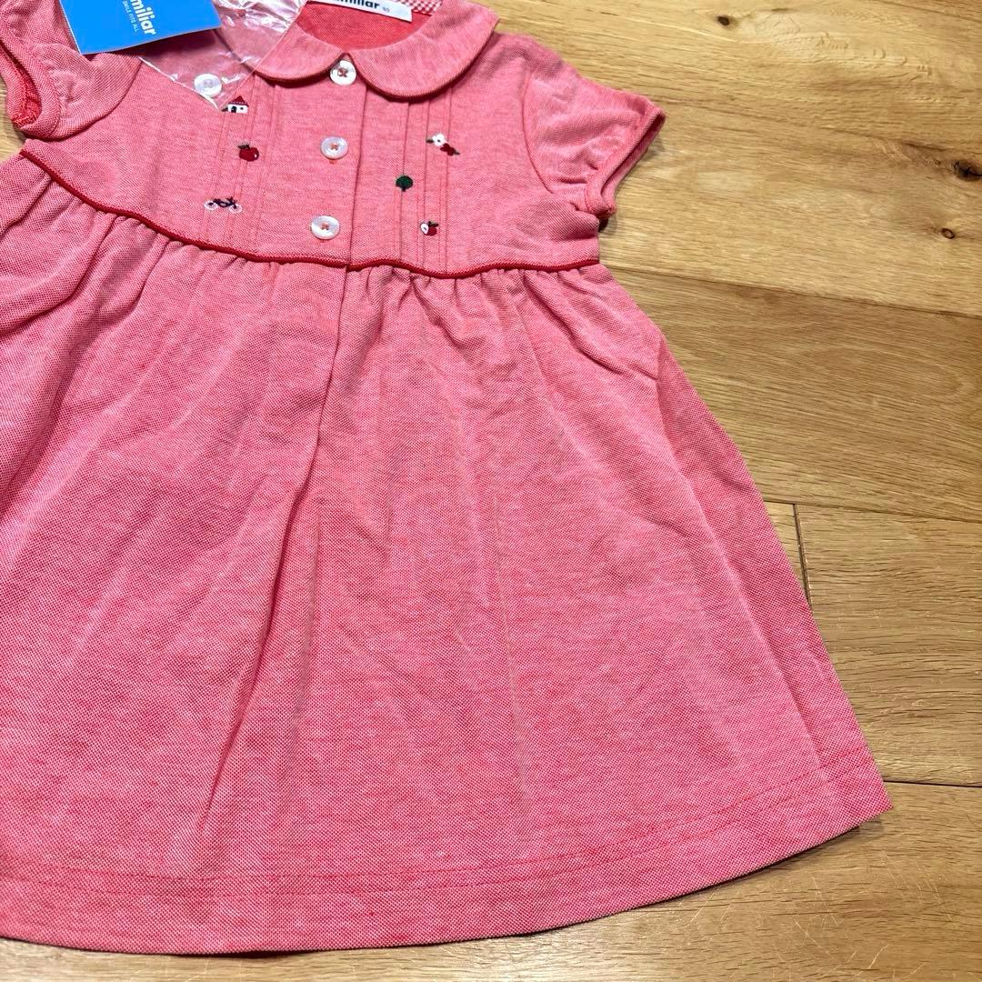 familiarファミリア★かわいい刺繍デザイン丸襟ワンピース★新品未使用★90