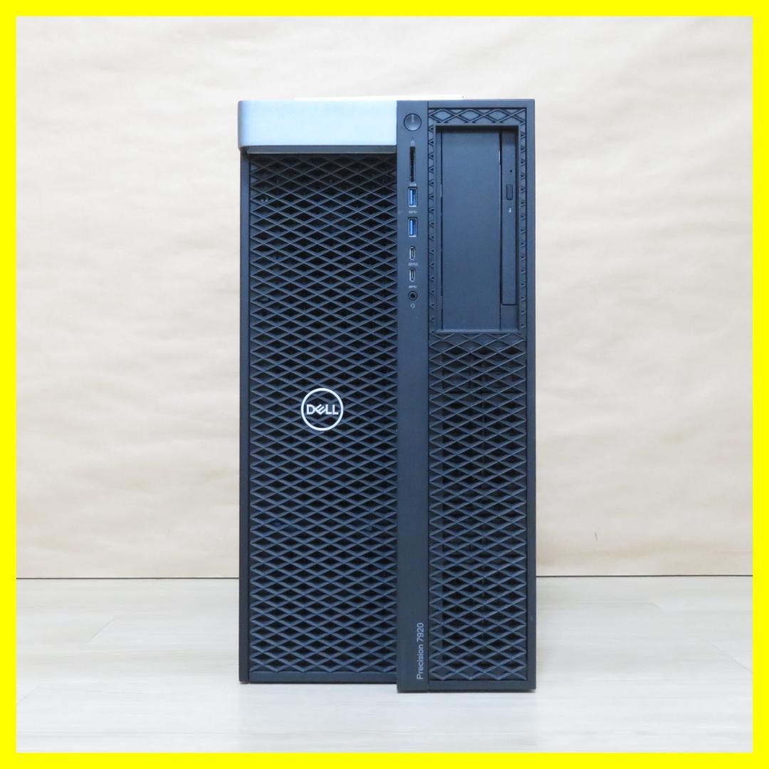 T7920 XEON Platinum 8160 2基 SSD1TB HDD2T