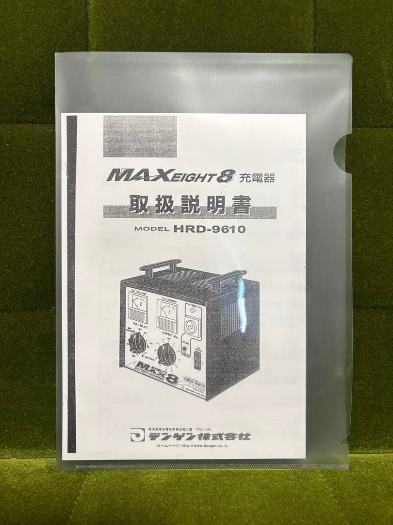 ぶんたんさん専用 ★訳あり DENGEN バッテリー充電器 ローライダー