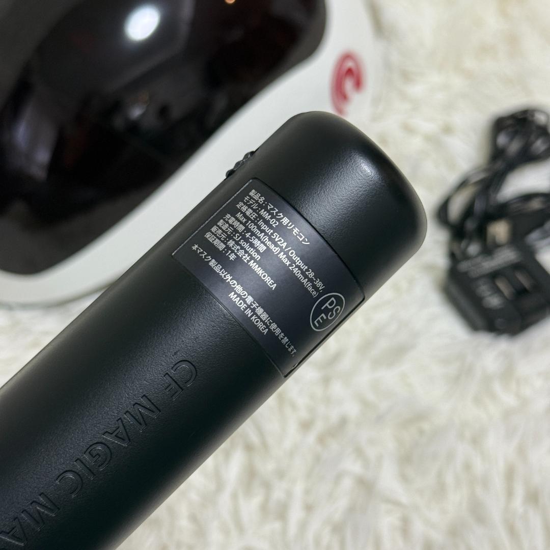 定価25万⭐️高陽社 CF MAGIC MASK マジックマスク LED